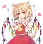  1girl animal_ear_fluff animal_ears ascot blonde_hair blush cat_ears cat_tail commentary_request eyebrows_visible_through_hair eyes_visible_through_hair flandre_scarlet flying_sweatdrops haruki_(colorful_macaron) highres kemonomimi_mode looking_at_viewer paw_print pointer simple_background solo tail touhou waist_bow white_background wings wrist_cuffs yellow_eyes yellow_neckwear 
