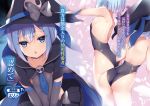  1girl ass ayuma_sayu backless_outfit bangs black_cape black_headwear black_skirt blue_eyes blue_hair blue_neckwear blue_ribbon breasts cape elbow_gloves erin_(isekai_kaeri_no_ossan_wa_fusei_sukiru_de_fazakon_musume-tachi_o_torotoro_ni) eyebrows_visible_through_hair gloves grey_gloves grey_leotard hair_between_eyes hat hat_ribbon highres isekai_kaeri_no_ossan_wa_fusei_sukiru_de_fazakon_musume-tachi_o_torotoro_ni layered_skirt leotard looking_at_viewer miniskirt necktie novel_illustration official_art pleated_skirt ribbon shiny shiny_clothes shiny_hair short_hair shoulder_blades sideboob skirt small_breasts solo strapless strapless_leotard triangle_mouth witch_hat 