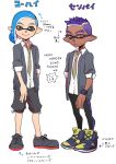  2boys blue_hair collared_shirt dark_skin green_eyes high_tops highres inkling looking_at_viewer multiple_boys orange_eyes over-rim_eyewear pants pointy_ears purple-framed_eyewear purple_hair romaji_text semi-rimless_eyewear shirt shoes shorts smile sneakers souzaipan splatoon_(series) tentacle_hair watch watch yoga_pants 