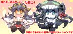  bodysuit bow cape chibi commentary_request detached_sleeves food_themed_pillow gloves green_eyes grey_hair ha-class_destroyer hair_between_eyes hair_bow hair_ornament hairband hairclip haruna_(kantai_collection) hat headgear highres hisahiko kantai_collection nontraditional_miko open_mouth orange_eyes pale_skin pillow pillow_hug shinkaisei-kan sitting skirt smile star star-shaped_pupils symbol-shaped_pupils tentacles thigh-highs translation_request wide_sleeves wo-class_aircraft_carrier 