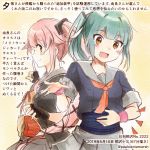  2girls :d brown_eyes commentary_request green_hair kantai_collection kirisawa_juuzou long_hair multiple_girls open_mouth pink_hair ponytail remodel_(kantai_collection) short_hair smile yura_(kantai_collection) yuubari_(kantai_collection) 