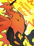  bird bird_focus claws creature english_text galarian_form galarian_zapdos gen_8_pokemon kokepi legendary_pokemon pokemon pokemon_(creature) solo yellow_background yellow_eyes 