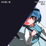  1girl artist_name blue_eyes blue_hair character_name collar frilled_collar frills heterochromia huxiao_(mistlakefront) long_sleeves looking_at_viewer number red_eyes short_hair solo tatara_kogasa tongue tongue_out touhou umbrella 