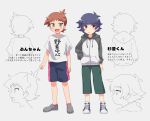  2boys bangs blue_hair blunt_bangs blush brown_hair character_name character_sheet chokutsuu_(menino) full_body green_eyes highres hood hoodie looking_at_viewer multiple_boys open_mouth original shirt shorts smile t-shirt violet_eyes 