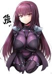  1girl arm_under_breasts bangs blush bodysuit breasts closed_mouth covered_navel covered_nipples fate/grand_order fate_(series) hair_intakes highres large_breasts long_hair looking_at_viewer pauldrons purple_bodysuit purple_hair red_eyes scathach_(fate)_(all) scathach_(fate/grand_order) seiza sekai_saisoku_no_panda simple_background sitting solo thighs white_background 