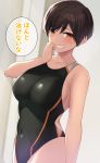  1girl arm_at_side black_swimsuit blush breasts brown_eyes brown_hair cccpo collarbone commentary_request competition_swimsuit covered_navel grin hand_to_own_mouth hand_up highres large_breasts looking_at_viewer one-piece_swimsuit original parted_lips smile standing swimsuit tomboy translated 