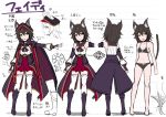  1girl animal_ears ass_visible_through_thighs bangs bare_arms bare_legs bare_shoulders barefoot black_bra black_hair black_headwear black_nails black_panties boots bow bow_bra bow_panties bra breasts cape cat_ears cat_girl cat_tail character_sheet closed_mouth collarbone commentary_request ears_through_headwear eyebrows_visible_through_hair fang fingerless_gloves gloves hair_between_eyes hair_ornament hairclip hat highres long_hair long_sleeves looking_at_viewer multicolored multicolored_cape multicolored_clothes multiple_views nail_polish navel outstretched_arm panties parted_lips peaked_cap pixiv_fantasia pleated_skirt purple_cape purple_footwear purple_gloves red_skirt rumiya9i shirt skirt sleeveless sleeveless_shirt small_breasts standing tail tail_raised thigh-highs thighhighs_under_boots underwear underwear_only white_legwear white_shirt yellow_eyes 