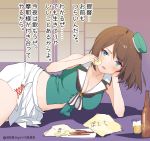  1girl 888myrrh888 beer_bottle blue_eyes blush breasts brown_hair chips commentary_request eyebrows_visible_through_hair food hair_between_eyes hair_ornament hairclip hat kantai_collection large_breasts looking_at_viewer lying maya_(kantai_collection) mini_hat on_side open_mouth pleated_skirt school_uniform serafuku short_hair skirt sleeveless translation_request x_hair_ornament 