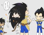  ... 4boys :d ? armor black_eyes black_hair blush boots broly_(dragon_ball_super) clenched_hands constricted_pupils crossed_arms dragon_ball dragon_ball_minus dragon_ball_super_broly excited eyebrows_visible_through_hair feet_out_of_frame finger_to_mouth from_side frown gloves hair_grab hands_on_hips happy kalno legs_apart long_hair looking_at_another male_focus messy_hair monkey_tail multiple_boys open_mouth playing profile raditz signature smile son_gokuu sparkle sparkling_eyes spiky_hair spoken_ellipsis standing sweatdrop tail tail_wagging thought_bubble translation_request twitter_username v-shaped_eyebrows vegeta very_long_hair white_footwear white_gloves 