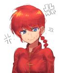  1girl blue_eyes braid breasts chinese_clothes closed_mouth genderswap genderswap_(mtf) highres hood_(james_x) long_hair looking_at_viewer ranma-chan ranma_1/2 redhead saotome_ranma simple_background single_braid solo tangzhuang white_background 