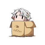  1girl akishimo_(kantai_collection) asymmetrical_hair box brown_hair cardboard_box dated gradient_hair hair_ornament hatsuzuki_527 in_box in_container kantai_collection leaf_hair_ornament multicolored_hair short_hair silver_hair simple_background solid_oval_eyes solo translation_request twitter_username white_background 