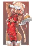  1girl :o albreo bare_shoulders blush china_dress chinese_clothes chinese_new_year covered_nipples covering_face dark_skin dress highres long_hair pantyhose pink_hair solo tan thigh-highs violet_eyes white_legwear 
