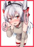  1girl alternate_costume amatsukaze_(kantai_collection) bad_anatomy bad_perspective bare_shoulders blush brown_eyes detached_sleeves eyebrows_visible_through_hair grey_sweater hair_between_eyes hair_tubes highres kantai_collection long_hair open_mouth rainysnowy108 silver_hair solo striped striped_legwear sweater thigh-highs translation_request two_side_up windsock 