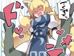  1girl ^_^ animal_ears blonde_hair blush closed_eyes commentary_request dress fox_ears fox_tail hammer_(sunset_beach) heart multiple_tails no_hat no_headwear open_mouth puffy_sleeves short_hair smile solo tabard tail touhou translation_request white_dress yakumo_ran 