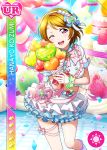  birthday blush brown_hair character_name dress koizumi_hanayo love_live!_school_idol_festival love_live!_school_idol_project short_hair smile violet_eyes wink 