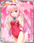  1girl animal_ears arms_up bare_shoulders bow breasts bunny_girl bunny_tail bunnysuit character_name covered_navel detached_collar girlfriend_(kari) hair_bow kagami_matsuri leotard long_hair official_art open_mouth pink_eyes pink_hair qp:flapper rabbit_ears red_leotard ribbon side_ponytail small_breasts smile solo strapless strapless_leotard tail wrist_cuffs 