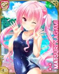  1girl arms_up blush character_name clouds covered_navel girlfriend_(kari) kagami_matsuri long_hair official_art one-piece_swimsuit one_eye_closed outdoors pink_eyes pink_hair pool qp:flapper ribbon school_swimsuit sky smile solo swimsuit wet wet_clothes wet_swimsuit 