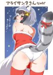  1girl absurdres animal_ears ass bare_shoulders bell blush christmas commentary common_raccoon_(kemono_friends) cowboy_shot crotch_seam dress fang from_behind fur-trimmed_dress grey_hair hair_bell hair_ornament hair_ribbon highres kemono_friends leaning_forward looking_at_viewer looking_back microdress motion_lines multicolored_hair ngetyan night notice_lines outside_border panties raccoon_ears raccoon_tail red_dress red_legwear ribbon sack santa_costume short_hair silver_hair skin_fang skindentation sky solo standing star_(sky) starry_sky strapless strapless_dress striped_tail tail tail_ribbon thigh-highs translation_request underwear 