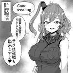  1girl adapted_costume anchor breast_pocket breasts greyscale kantai_collection large_breasts looking_at_viewer monochrome pocket ponytail saratoga_(kantai_collection) side_ponytail sidelocks sleeveless smile smokestack smokestack_hair_ornament solo toda_kazuki translation_request upper_body 