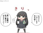  1girl asashio_(kantai_collection) black_hair black_legwear blue_eyes book chibi commentary_request dress full_body goma_(yoku_yatta_hou_jane) holding holding_book kantai_collection long_hair long_sleeves neck_ribbon open_mouth pinafore_dress red_ribbon remodel_(kantai_collection) ribbon shirt simple_background solo standing thigh-highs translation_request twitter_username white_background white_shirt 