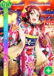  blush brown_eyes character_name dress kimono long_hair love_live!_school_idol_festival love_live!_sunshine!! purple_hair sakurauchi_riko smile 