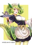  1girl :d absurdres animal_ears apron bangs blue_dress breasts brown_choker brown_eyes character_name chinese_commentary choker commentary_request cowboy_shot detached_collar dragon_ears dragon_girl dragon_horns dragon_tail dragon_wings dragonmaid_parla dress duel_monster eyebrows_visible_through_hair green_background green_hair green_legwear green_wings hair_ornament hair_rings hairclip highres holding holding_tray horns jeffrey10 large_breasts looking_at_viewer maid maid_apron maid_dress maid_headdress mixed-language_commentary open_mouth pantyhose puffy_short_sleeves puffy_sleeves sash short_sleeves sidelocks simple_background smile solo standing swept_bangs tail teapot towel tray twintails two-tone_background white_background wings wrist_cuffs yuu-gi-ou 