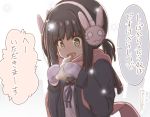  1girl :d animal_earmuffs animal_ears bangs black_hair black_jacket black_sailor_collar blue_ribbon blush brown_eyes bunny_earmuffs commentary_request dated earmuffs eyebrows_visible_through_hair fake_animal_ears food fubuki_(kantai_collection) fujisaki_yuu holding holding_food jacket kantai_collection long_sleeves mittens neck_ribbon open_clothes open_jacket open_mouth ponytail purple_mittens rabbit_ears red_scarf remodel_(kantai_collection) ribbon sailor_collar scarf school_uniform serafuku shirt sidelocks smile snowing solo taiyaki translation_request twitter_username upper_body wagashi white_background white_shirt 