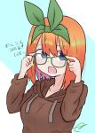 1girl :d bangs bespectacled blue_background blue_eyes blush breasts brown_hoodie collarbone commentary_request drawstring eyebrows_behind_hair glasses go-toubun_no_hanayome green-framed_eyewear green_ribbon hair_between_eyes hair_ribbon hands_up highres hood hood_down hoodie kujou_karasuma long_sleeves looking_at_viewer medium_breasts nakano_yotsuba open_mouth orange_hair ribbon signature smile solo translation_request two-tone_background upper_body white_background 