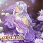  blue_hair flower green_eyes highres homare_(artist) homare_(fool's_art) japanese_clothes long_hair sayo_yuhki shikigami_no_shiro shikigami_no_shiro_iii water yuuki_sayo 