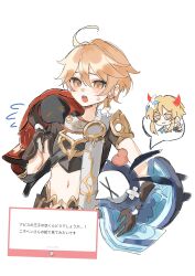  >_< 1boy 1girl 2others absurdres aether_(genshin_impact) ahoge arm_armor armor bandaid bare_shoulders black_gloves black_shirt blonde_hair blush braid brother_and_sister closed_mouth commentary_request creature demon_horns dress earrings flying_sweatdrops genshin_impact gloves gold_trim hair_between_eyes hand_up highres holding horns jewelry long_hair looking_at_another looking_at_viewer lumine_(genshin_impact) marshmallow_(site) midriff multiple_others navel nihon_no_hentai open_mouth partially_fingerless_gloves scarf shirt short_hair short_sleeves shoulder_armor siblings sidelocks simple_background single_braid single_earring sleeveless sleeveless_dress smile star_(symbol) sweatdrop teeth upper_body v v-shaped_eyebrows white_background white_dress white_scarf yellow_eyes 