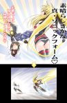  bardiche blonde_hair comic energy_sword fate_testarossa highres jail_scaglietti long_hair mahou_shoujo_lyrical_nanoha mahou_shoujo_lyrical_nanoha_strikers red_eyes sword thigh-highs thighhighs translated twintails weapon 