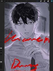  1boy aegyo_sal art_program_in_frame black_hair collared_shirt double-parted_bangs glowing hair_between_eyes hand_up highres kim_dokja looking_at_viewer male_focus necktie omniscient_reader's_viewpoint owlaoao parted_lips partially_colored screenshot shirt short_hair solo surprised 