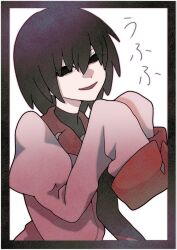  1girl :d absurdres black_border black_eyes black_hair black_necktie black_shirt bob_cut border commentary empty_eyes hair_between_eyes hands_up head_tilt highres long_sleeves looking_at_viewer monogatari_(series) naoetsu_high_school_uniform narrowed_eyes necktie oshino_ougi own_hands_together pale_skin parted_lips pink_shirt red_trim s0ul20 school_uniform shirt short_hair simple_background sleeves_past_fingers sleeves_past_wrists smile solo translated turtleneck undershirt upper_body white_background white_border 