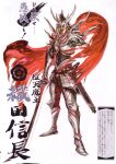  armor cape highres oda_nobunaga sengoku_basara sword tsuchibayashi_makoto weapon 