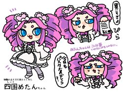  1girl :3 blue_eyes blush bow bowtie character_name chibi dress drill_hair furrowed_brow hair_ornament hairband heart heart_hair_ornament highres holding lolita_fashion long_hair long_sleeves looking_at_viewer multiple_views open_mouth pink_bow pink_bowtie pointing receipt shikoku_metan short_eyebrows simple_background small_sweatdrop smile squinting tarobee-chan translation_request twin_drills utau v-shaped_eyebrows white_background white_dress 