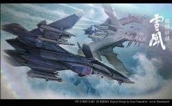  aac-04_banshee airborne_aircraft_carrier aircraft airplane clouds commentary day english_commentary english_text ffr-41mr fictional_aircraft fighter_jet flying high_up highres military military_vehicle missile mobius_(mobiusu14) motion_blur no_humans outdoors science_fiction sentou_yousei_yukikaze vehicle_focus 