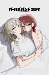  2girls absurdres blue_eyes camisole closed_mouth commentary couple cuddling girls_band_cry grey_background grey_eyes grey_hair haidao_mao highres iseri_nina kawaragi_momoka long_hair looking_at_viewer multiple_girls red_hair shirt short_sleeves short_twintails simple_background twintails under_covers white_camisole white_shirt yuri 
