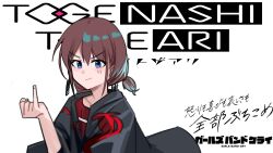  1girl black_haori blue_eyes blue_streaks brown_hair chinese_commentary chinese_text commentary_request copyright_logo earrings girls_band_cry group_name haidao_mao haori highres indoors iseri_nina japanese_clothes jewelry kuuhaku_to_catharsis logo low_twintails pinky_out short_hair short_twintails simple_background solo translation_request twintails upper_body white_background 