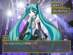  hatsune_miku long_hair miku_miku_ni_shite_ageru_(vocaloid) thighhighs twintails very_long_hair visual_novel vocaloid 