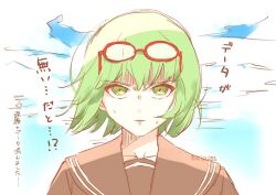  1girl commentary_request eyewear_on_head glasses green_eyes green_hair gumi highres looking_at_viewer portrait red-framed_eyewear rikiya8677abe school_uniform serafuku short_hair sky solo sweat translation_request vocaloid yowamushi_mont-blanc_(vocaloid) 