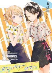  2girls alternate_costume black_skirt blonde_hair blue_pants bow bowtie brown_eyes brown_hair food_print fruit_print grin hair_bun hair_ornament hairband hairclip hand_on_own_cheek hand_on_own_face leaf_print lemon_print maribel_hearn multicolored_eyes multiple_girls no_headwear one_eye_closed pants pink_bow pink_bowtie poteimo_(poteimo622) shirt short_hair short_sleeves skirt smile third-party_source touhou two-tone_eyes violet_eyes white_bow white_shirt yellow_eyes 