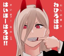  1girl blonde_hair chainsaw_man commentary_request cross-shaped_pupils grin hair_between_eyes highres horns koma_neko mouth_pull portrait power_(chainsaw_man) red_eyes red_horns sharp_teeth smile solo symbol-shaped_pupils teeth translation_request 