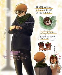  1boy 1girl absurdres alternate_costume animalization arrow_(symbol) ayase_momo bag beanie black_coat black_pants blurry blurry_background blush brown_eyes brown_hair bush closed_eyes coat commentary_request couple crossed_bangs dandadan dating earrings facing_another feet_out_of_frame glasses green_scarf hair_between_eyes hat heart hiding highres jewelry kakko_xxx leaf leaf_on_head long_sleeves looking_at_another motion_lines multiple_views open_mouth pants red_eyes ribbed_sweater round_eyewear scarf short_hair shoulder_bag smile sweater takakura_ken_(dandadan) translation_request turtleneck turtleneck_sweater twitter_username upper_body waiting watch watch white_sweater 