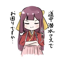  1girl bow closed_eyes commentary_request crossdressing faceless faceless_male hair_bow hakama hakama_skirt japanese_clothes kamikaze_(kancolle) kantai_collection kashiwa_no_udon kimono meiji_schoolgirl_uniform pink_hakama puff_of_hair purple_hair red_kimono skirt smile smug solo tasuki translation_request yellow_bow 