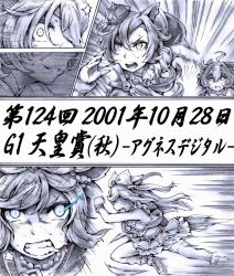  3girls agnes_digital_(super_express!_full_color_special)_(umamusume) agnes_digital_(umamusume) ahoge aiguillette animal_ears bangle bare_shoulders blue_eyes bracelet clenched_teeth crown frilled_skirt frills garyuu_ryuuga glowing glowing_eye greyscale hair_ribbon highres horse_ears horse_girl horse_tail jewelry meisho_doto_(umamusume) monochrome motion_lines multicolored_hair multiple_girls necklace open_mouth pearl_hair_ornament pearl_necklace ribbon running saliva skirt sleeveless_vest smirk socks speed_lines sweat sweatdrop t.m._opera_o_(o_sole_suo!)_(umamusume) t.m._opera_o_(umamusume) tail teeth tenno_sho two-tone_hair umamusume 