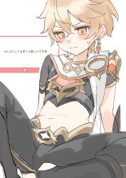  1boy absurdres aether_(genshin_impact) arm_armor armor black_pants black_shirt black_socks blonde_hair blush braid closed_mouth commentary_request crossed_bangs earrings genshin_impact gold_trim hair_between_eyes highres jewelry long_hair looking_down male_focus marshmallow_(site) midriff navel nihon_no_hentai no_shoes pants scarf shirt short_sleeves shoulder_armor simple_background single_braid single_earring sitting socks solo spread_legs star_(symbol) sweatdrop v-shaped_eyebrows white_background white_scarf yellow_eyes 
