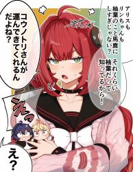  3girls ahoge alice_thymefield animal_ears belle_(zenless_zone_zero) blonde_hair braid cardigan choker crossed_arms gin_moku gradient_background green_eyes heterochromia highres long_hair multiple_girls pink_cardigan rabbit_ears red_hair signature surprised twin_braids ukinami_yuzuha zenless_zone_zero 