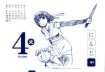  blue calendar highres knife koiwai_yotsuba monochrome ninja quad_tails yotsubato! 