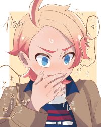  1boy @_@ arm_up blonde_hair blue_eyes blush brown_jacket collared_jacket commentary_request covering_own_mouth crew_neck flying_sweatdrops gradient_hair hair_behind_ear hand_over_own_mouth highres jacket long_sleeves male_focus multicolored_hair nervous_sweating open_clothes open_jacket open_mouth pink_hair pokemon print_shirt shirt short_hair solo speech_bubble sweat translation_request tutanai twitter_username upper_body urbain_(pokemon) wide-eyed 