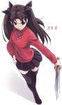  blue_eyes face fate/stay_night fate_(series) kyo kyo_(kuroichigo) long_hair skirt solo sword thigh-highs thighhighs tohsaka_rin toosaka_rin turtleneck twintails weapon zettai_ryouiki 